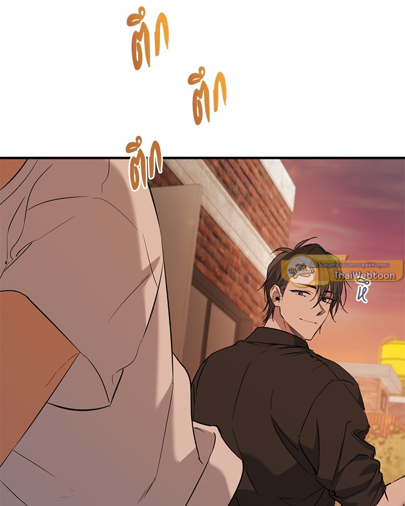 หน้า 87