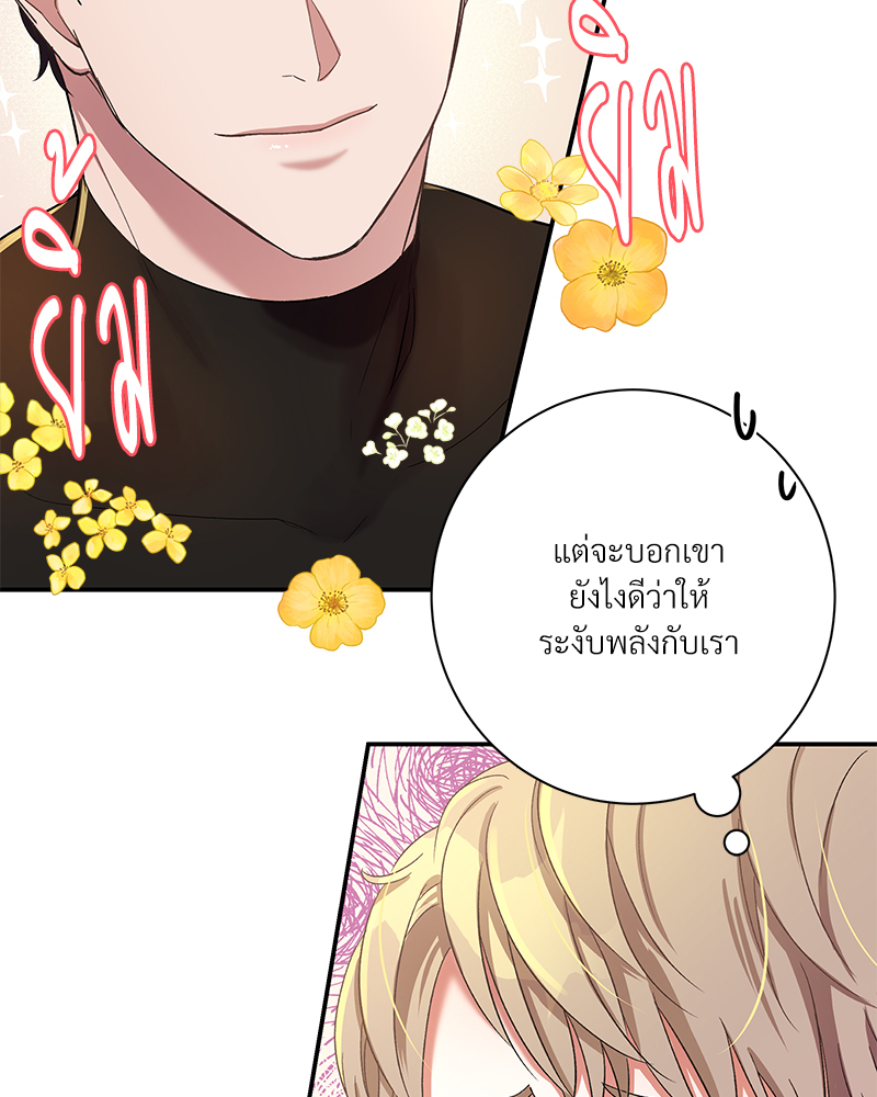 หน้า 68