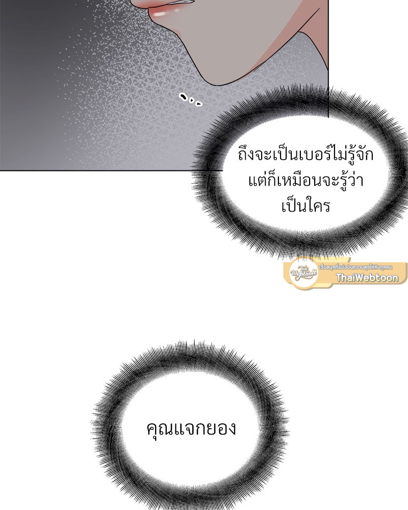 หน้า 75