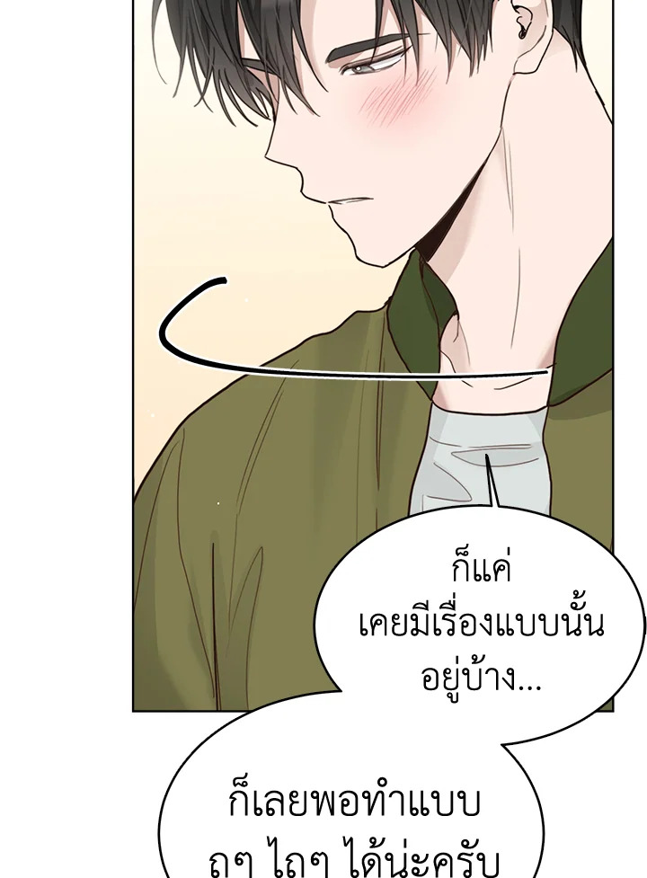 หน้า 92