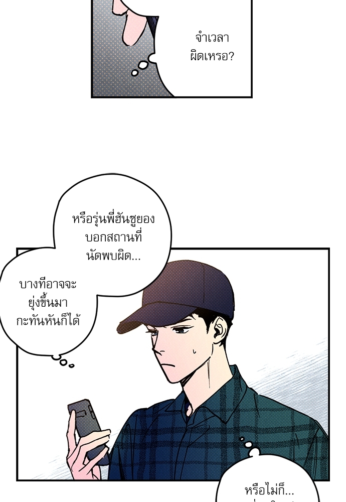หน้า 68