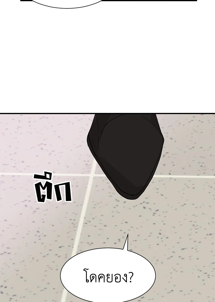 หน้า 69