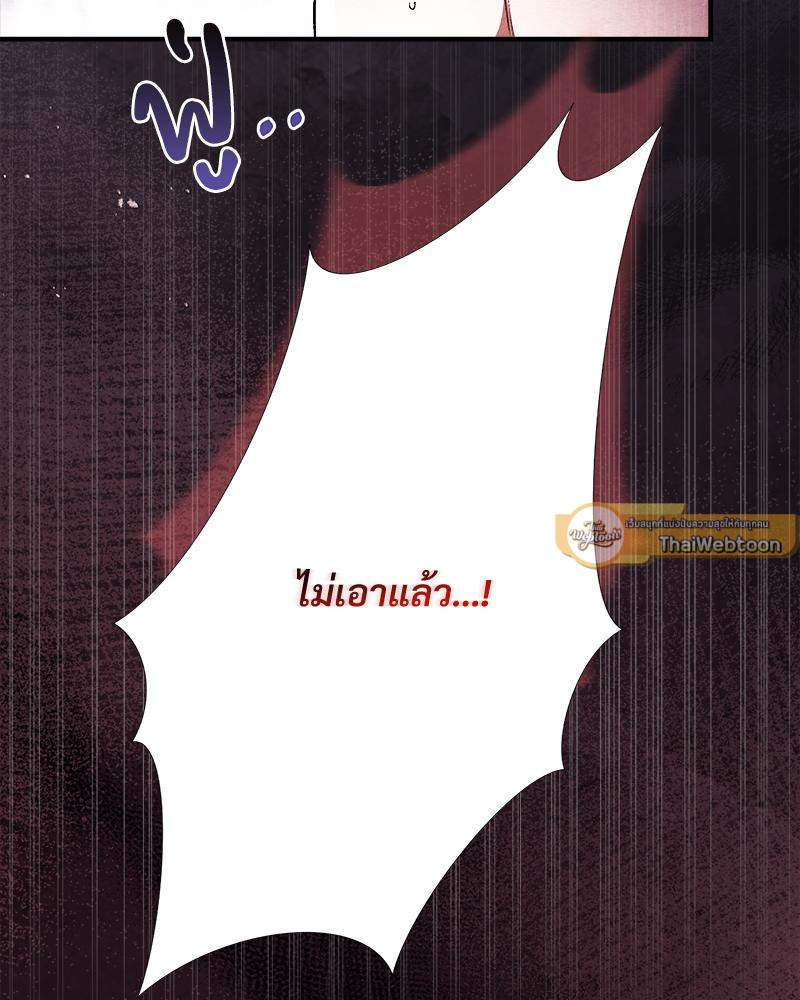หน้า 93