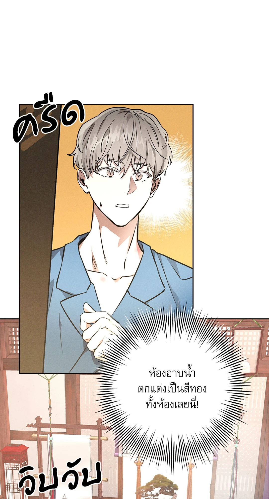 หน้า 73