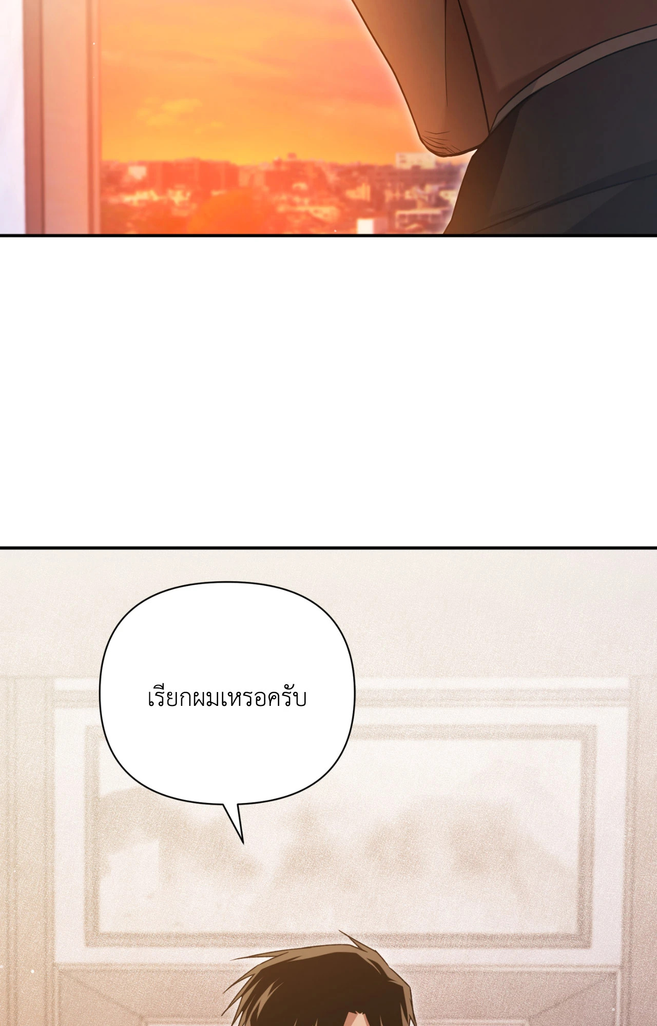 หน้า 99