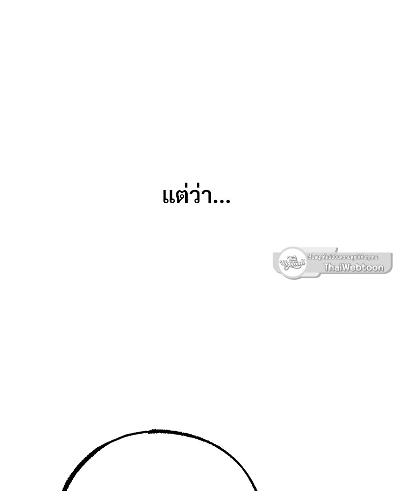 หน้า 109