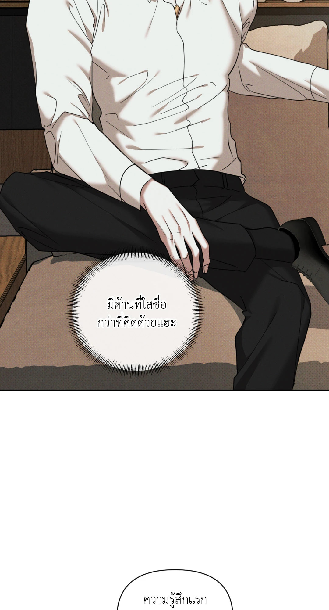 หน้า 76