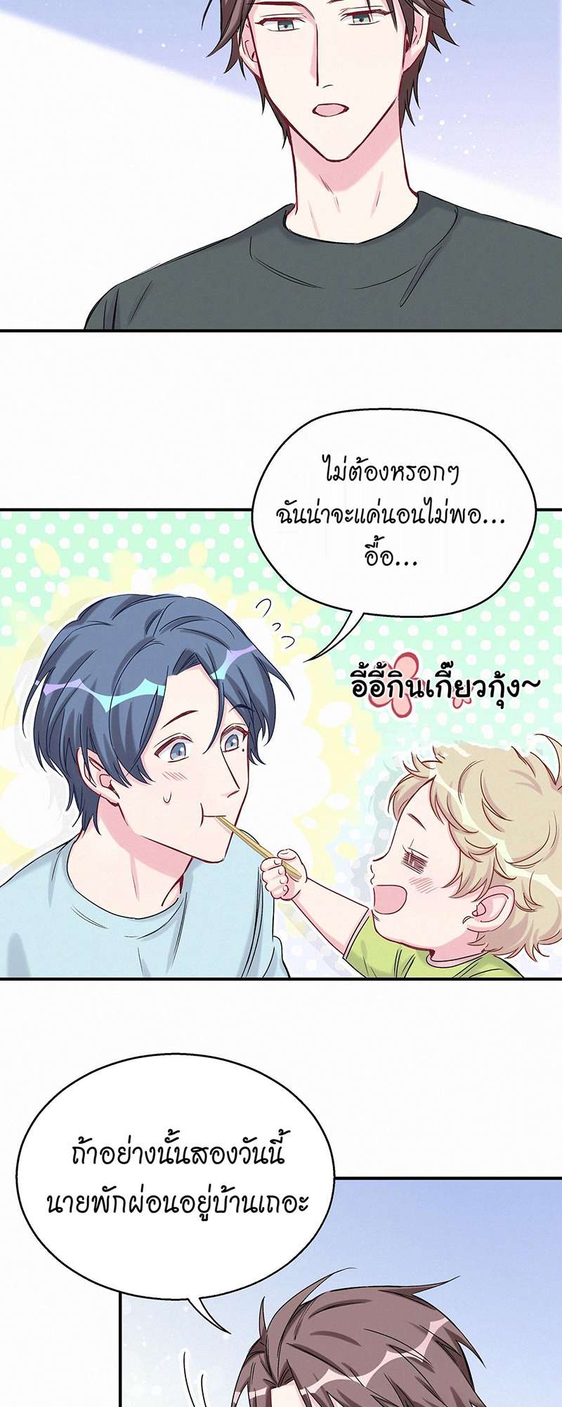 หน้า 47