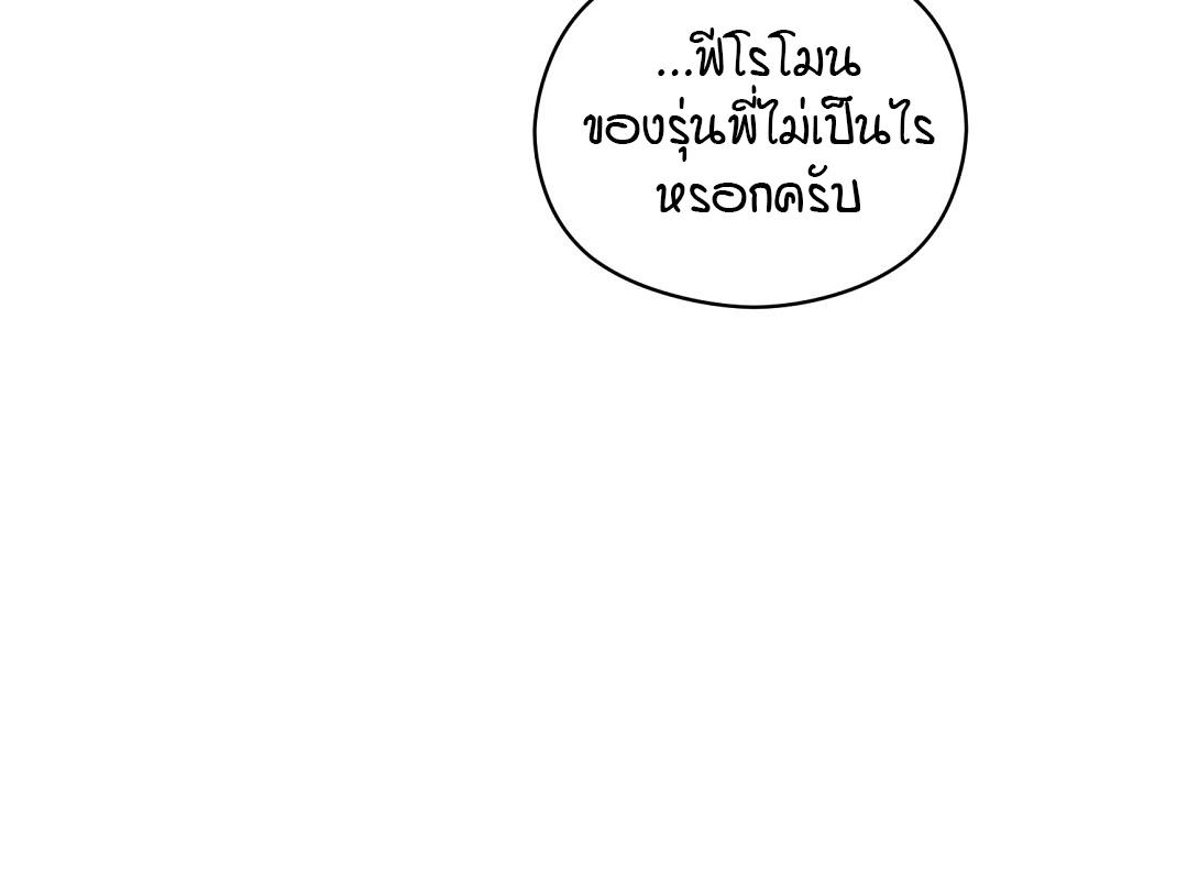 หน้า 130