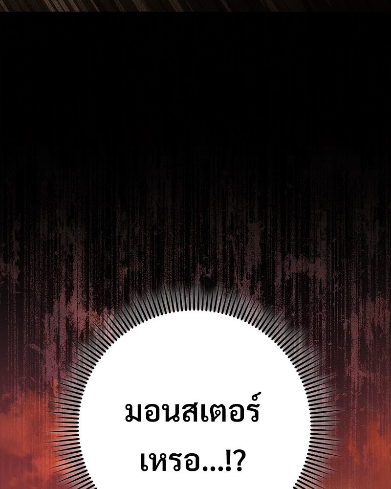 หน้า 142