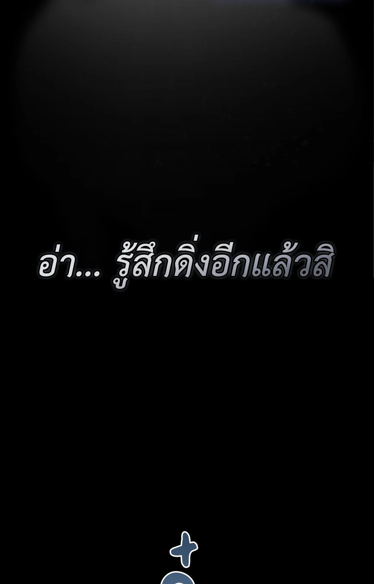 หน้า 87