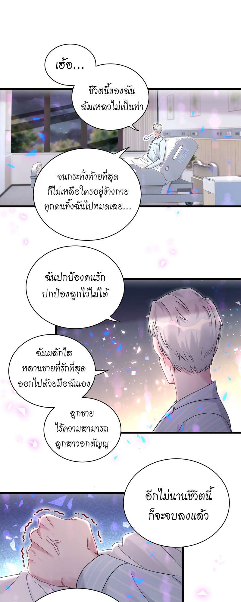 หน้า 17