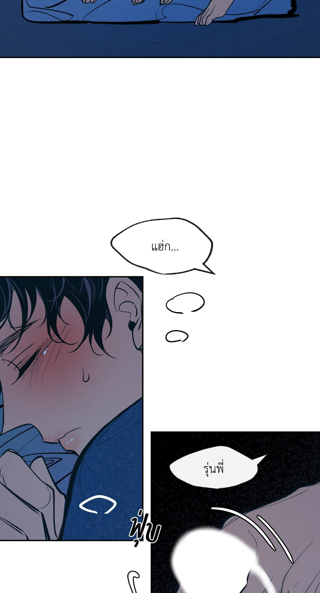 หน้า 124
