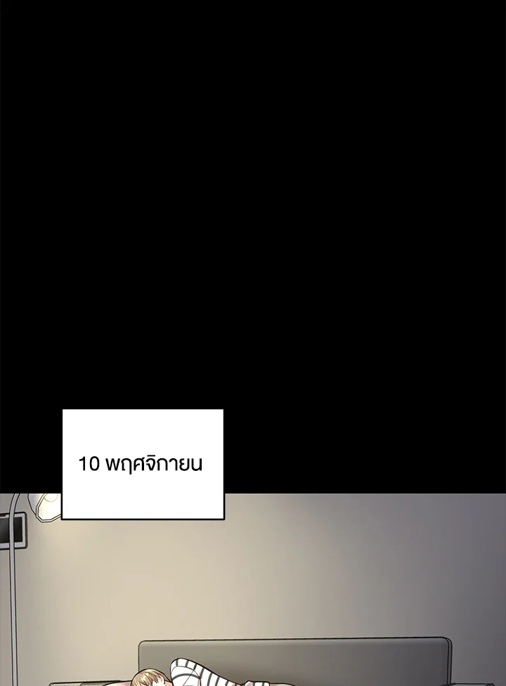 หน้า 45