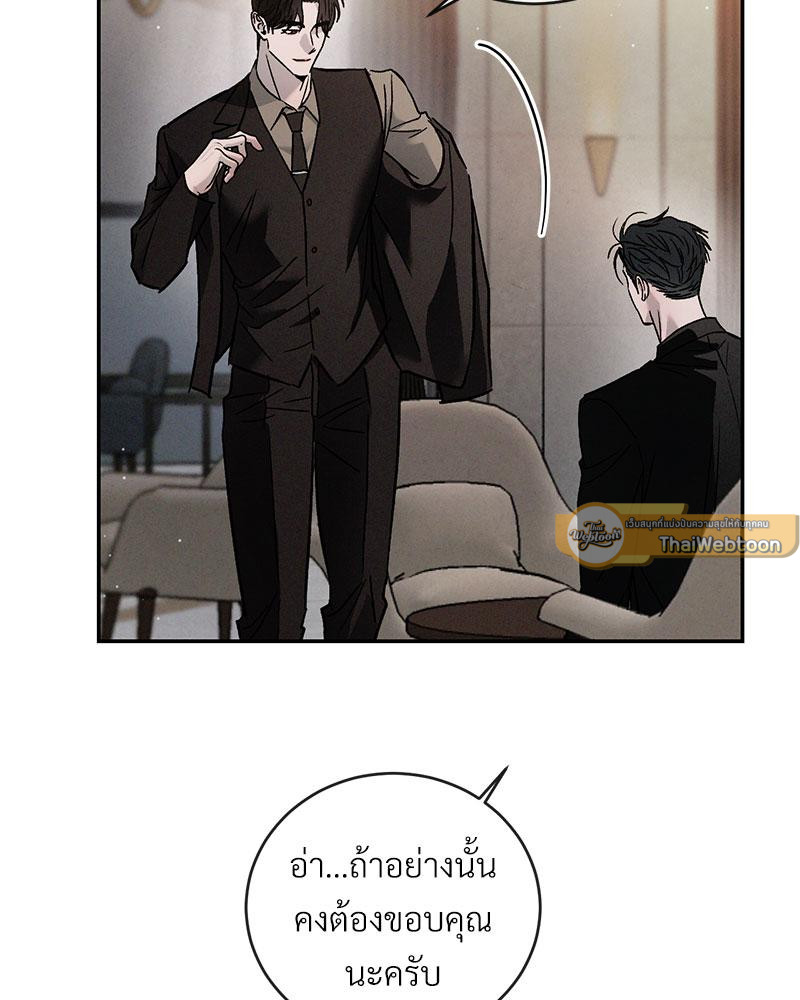 หน้า 101