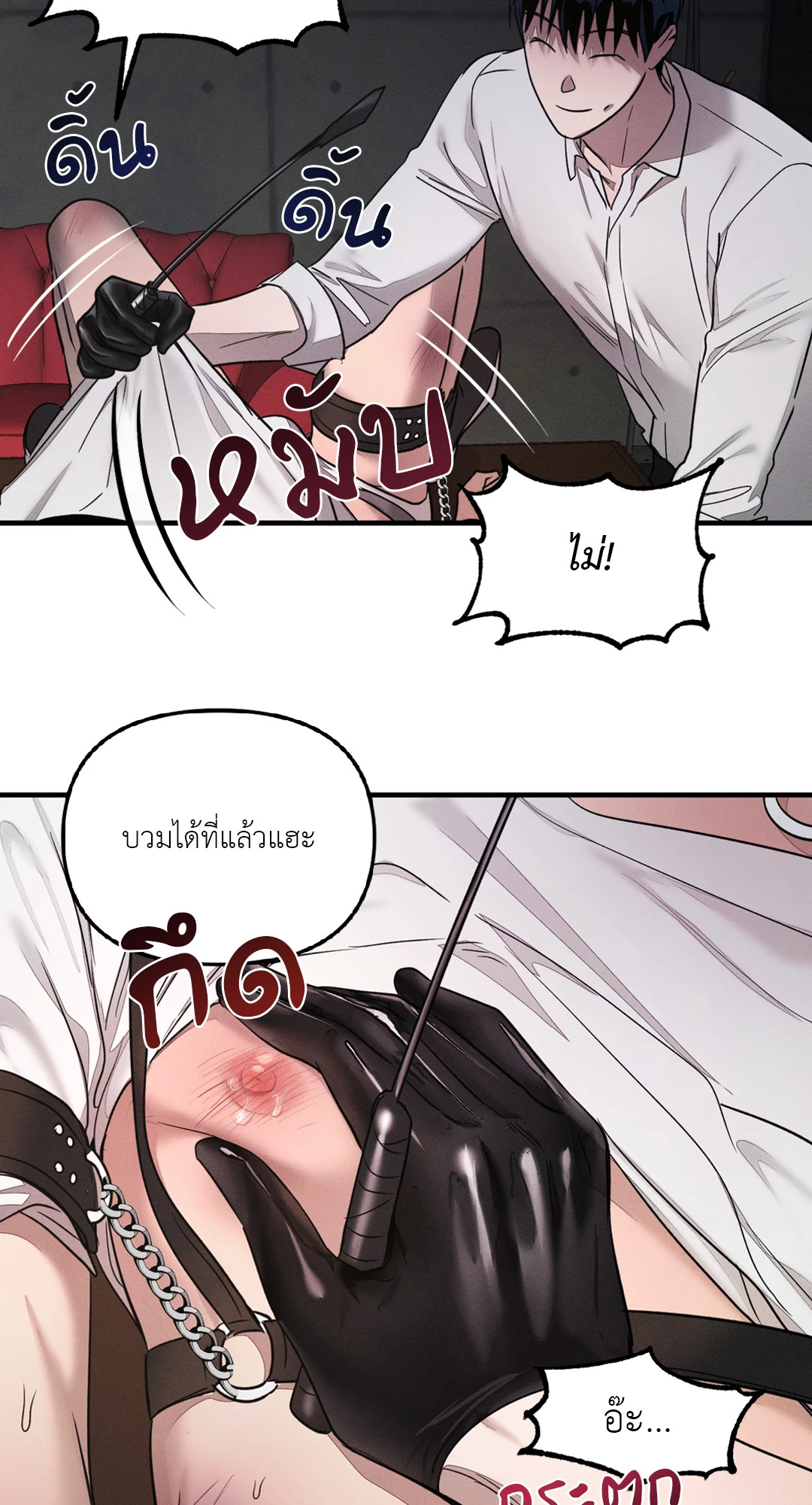 หน้า 18
