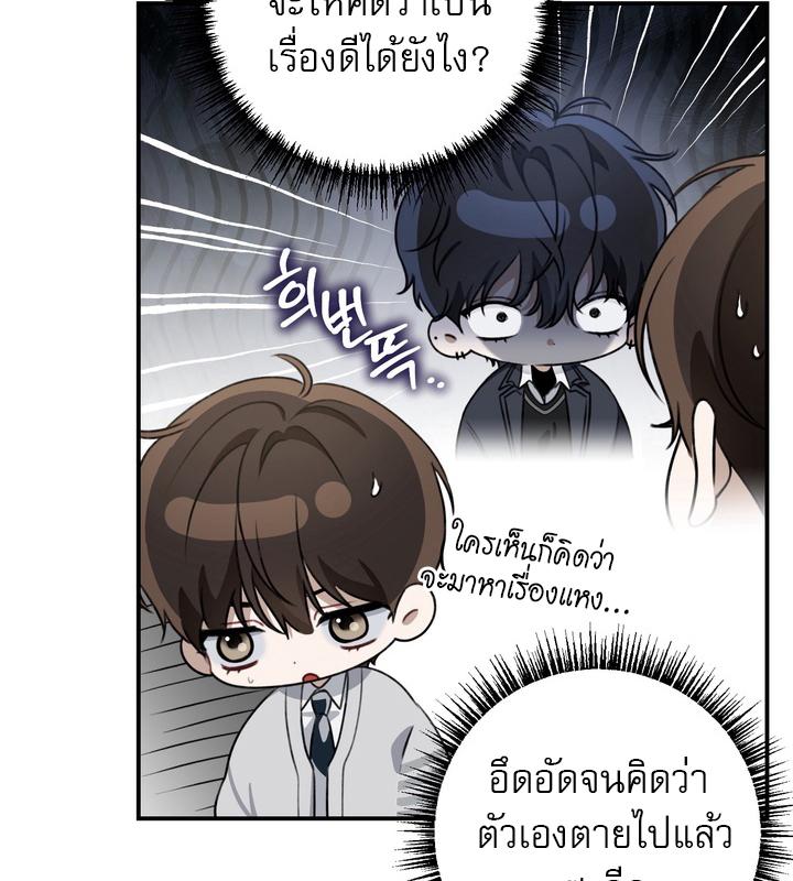 หน้า 80