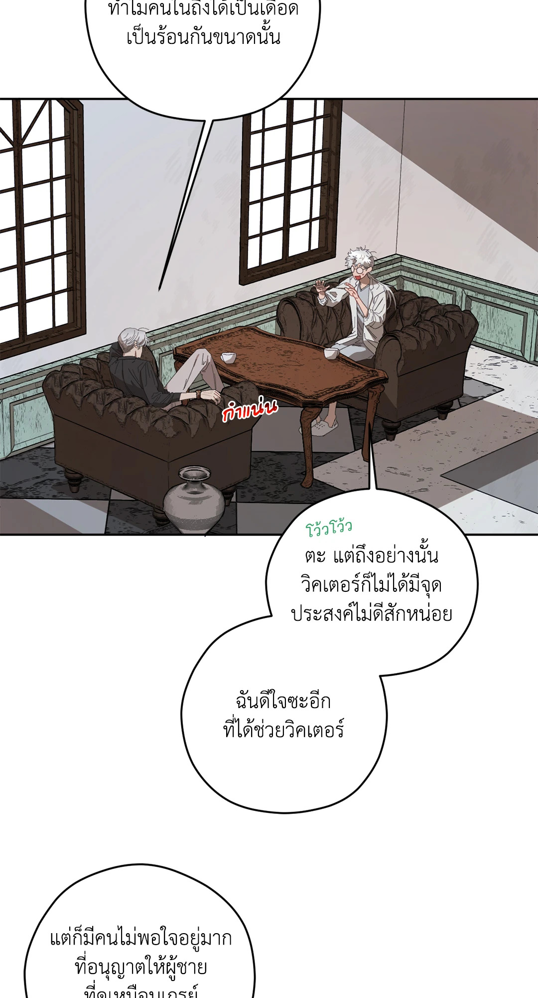 หน้า 51