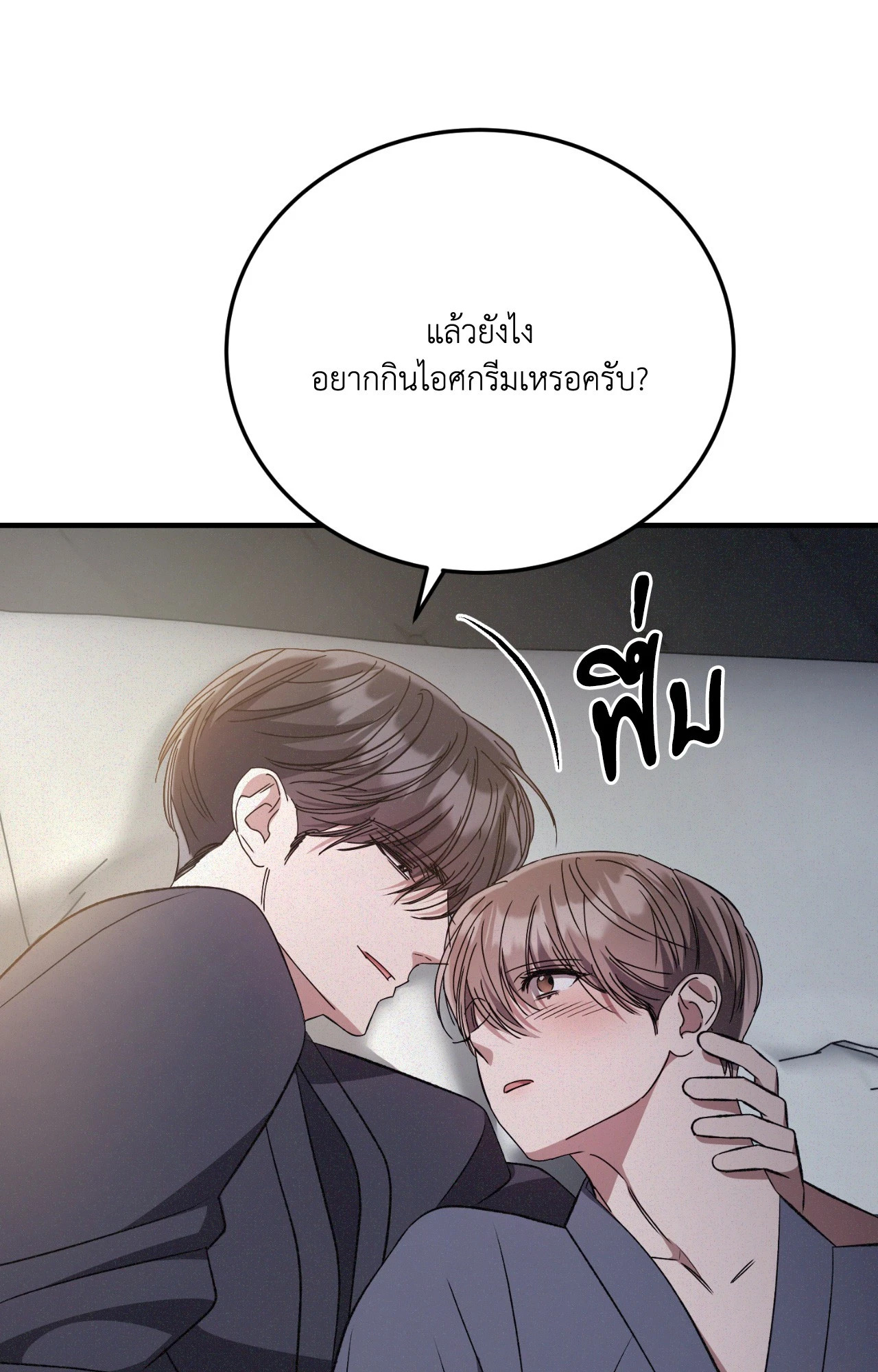 หน้า 94