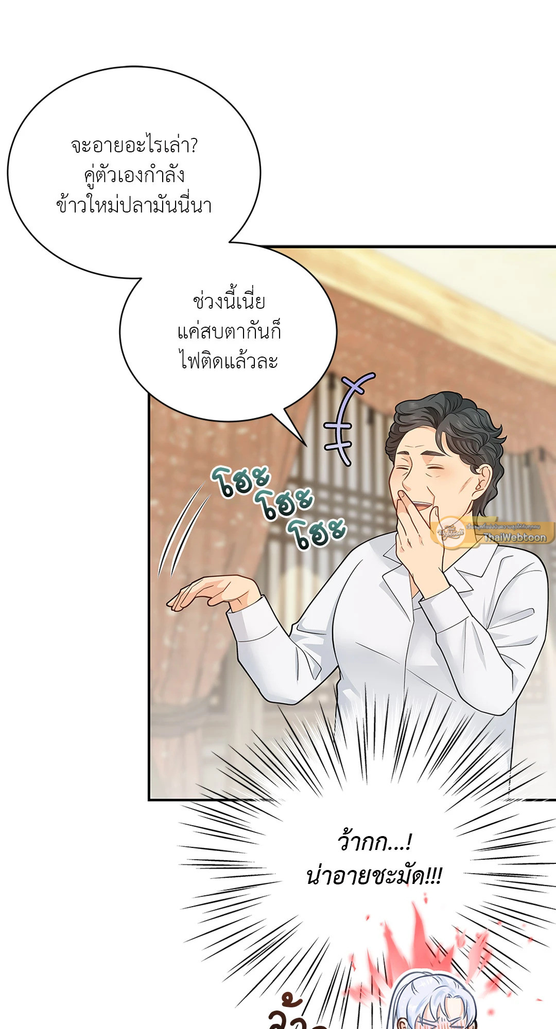 หน้า 31