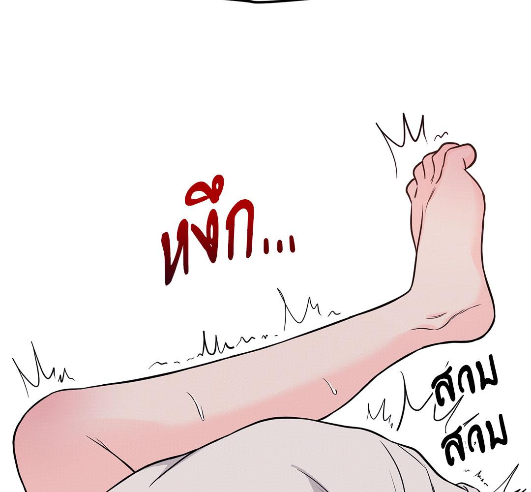หน้า 119