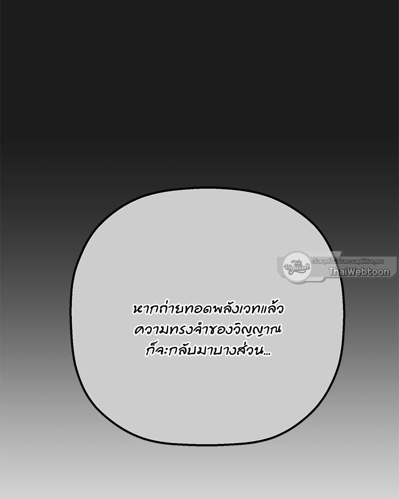 หน้า 153