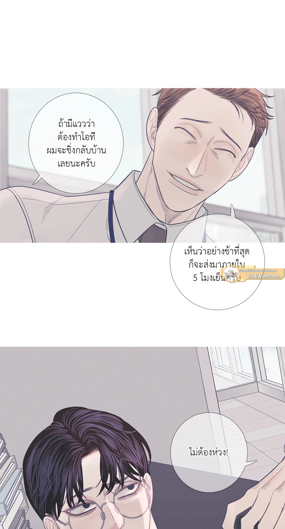 หน้า 56