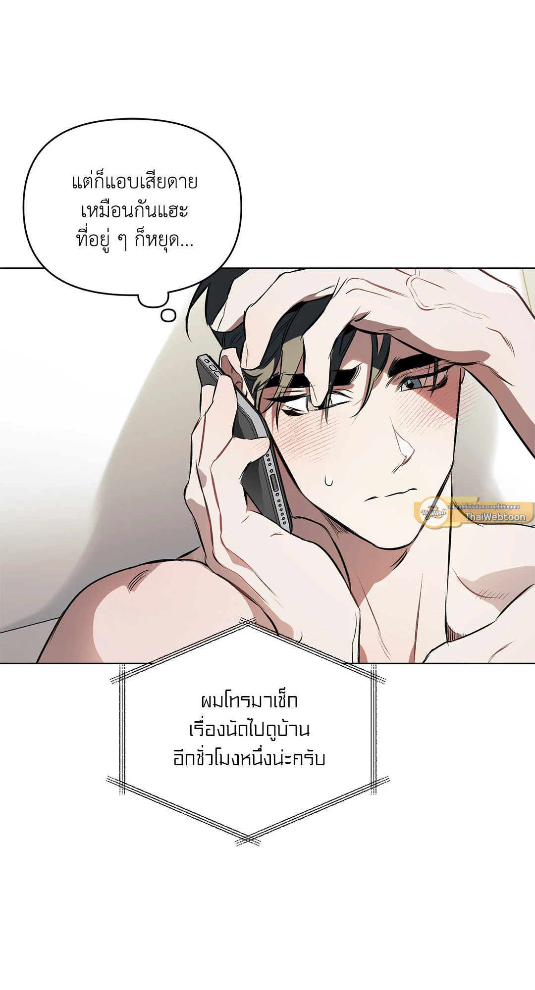 หน้า 41