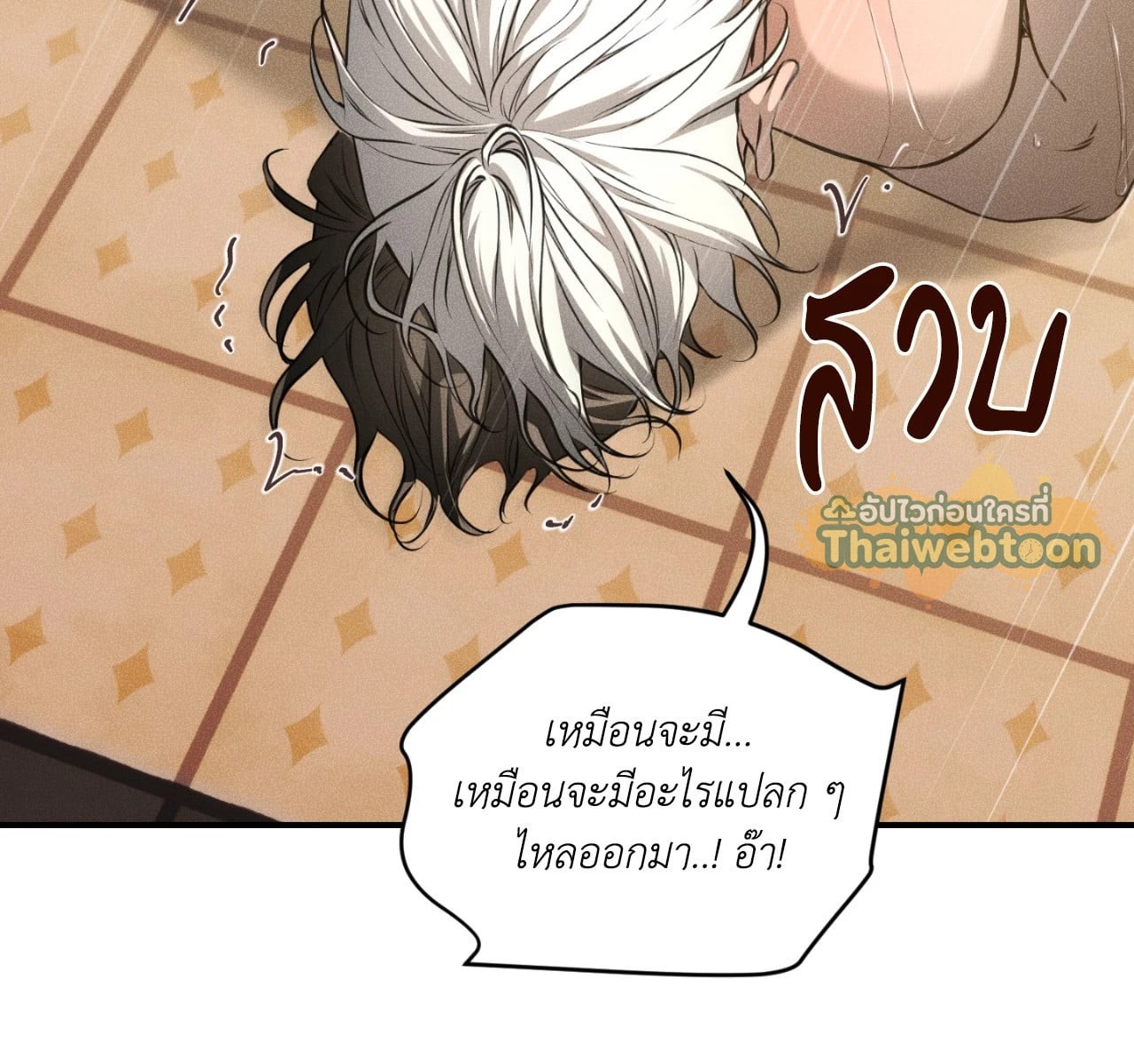 หน้า 71