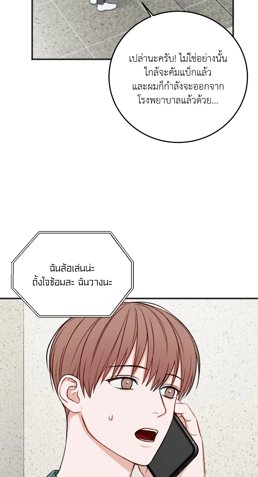 หน้า 85