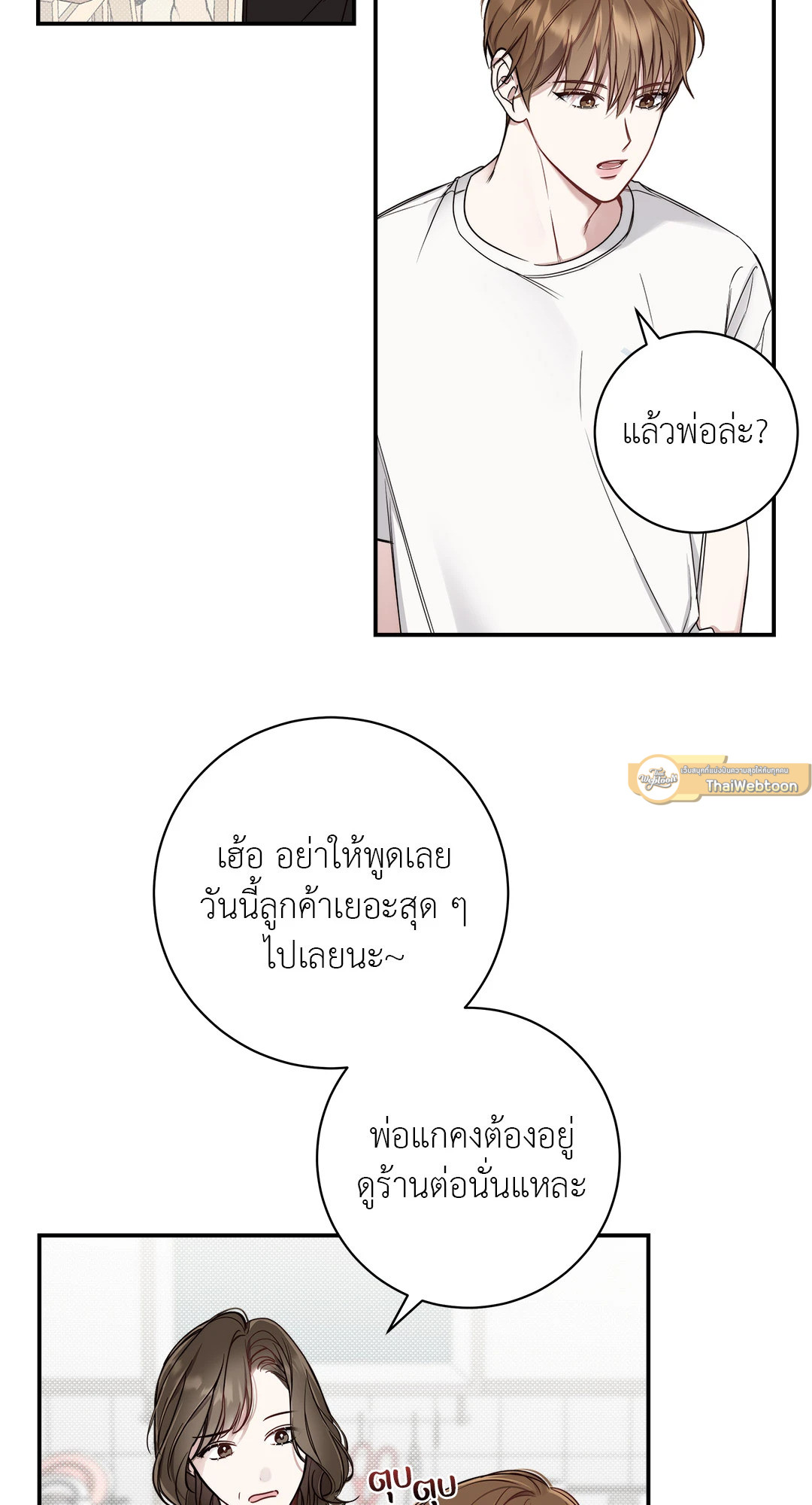 หน้า 27
