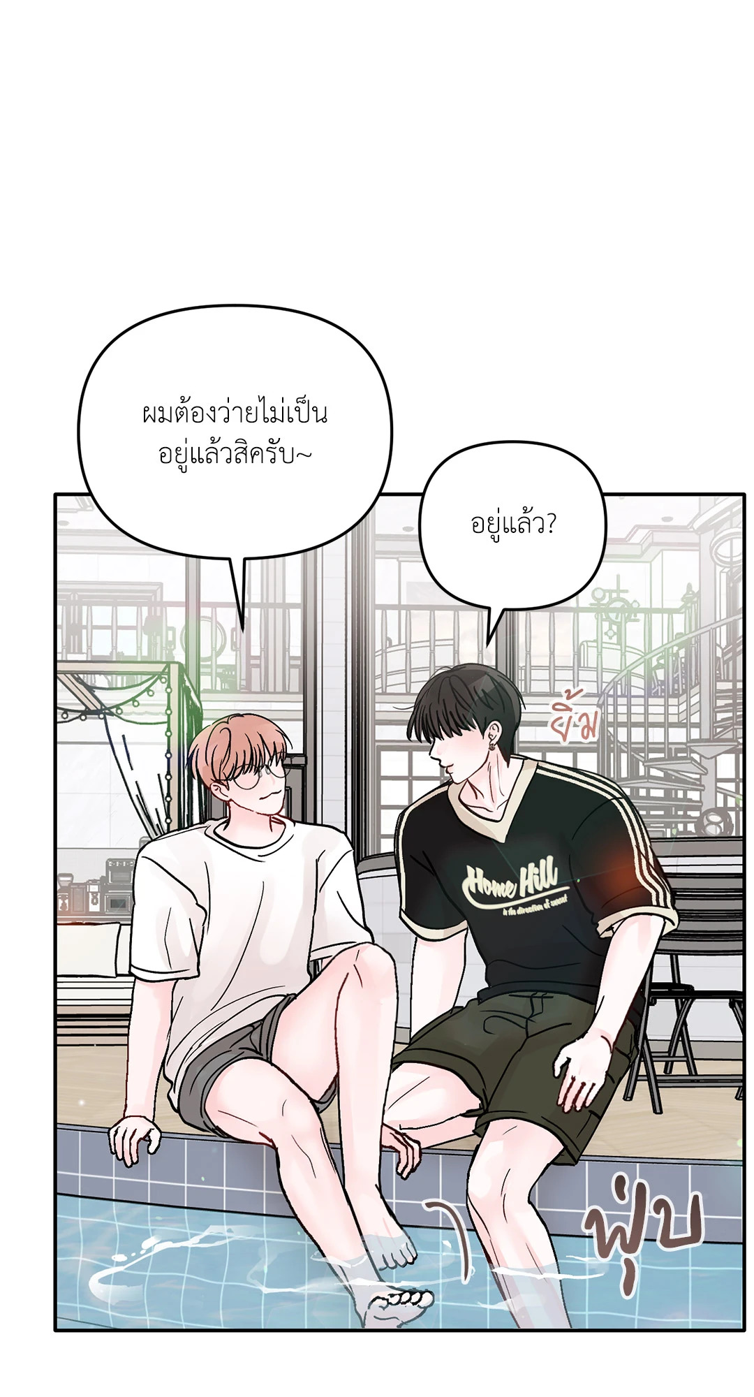 หน้า 53