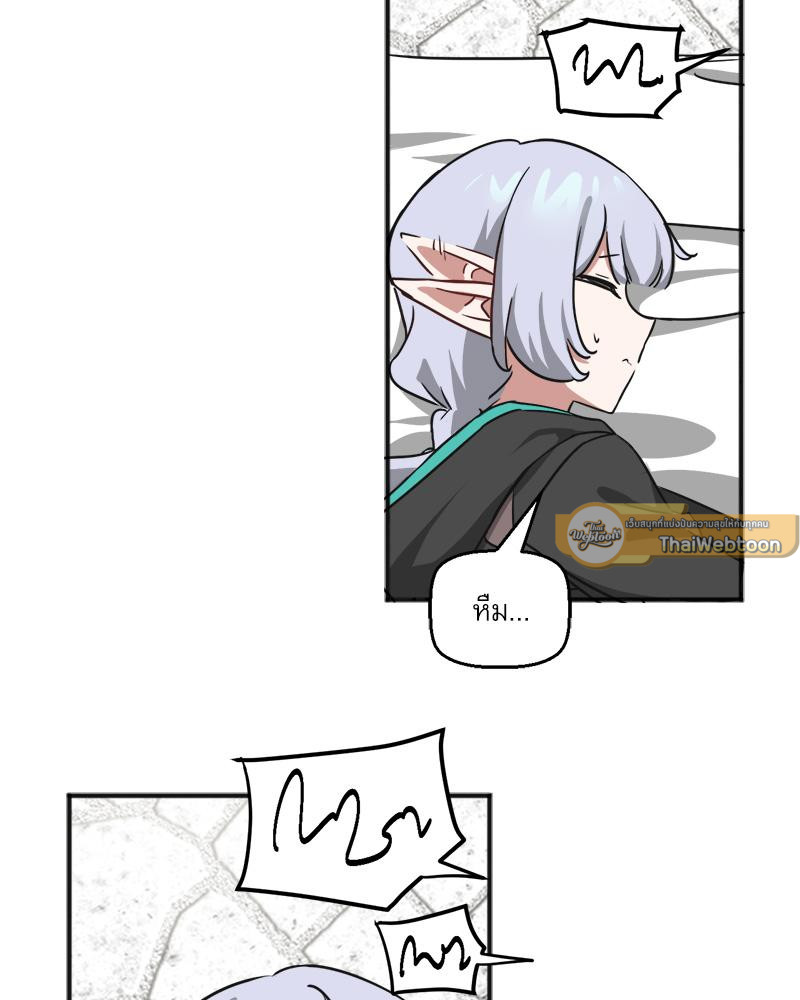 เมื่อผมต้องมาอยู่ต่างโลกที่ไม่มีผู้ชาย ตอนที่ 41 - รูปที่ 2