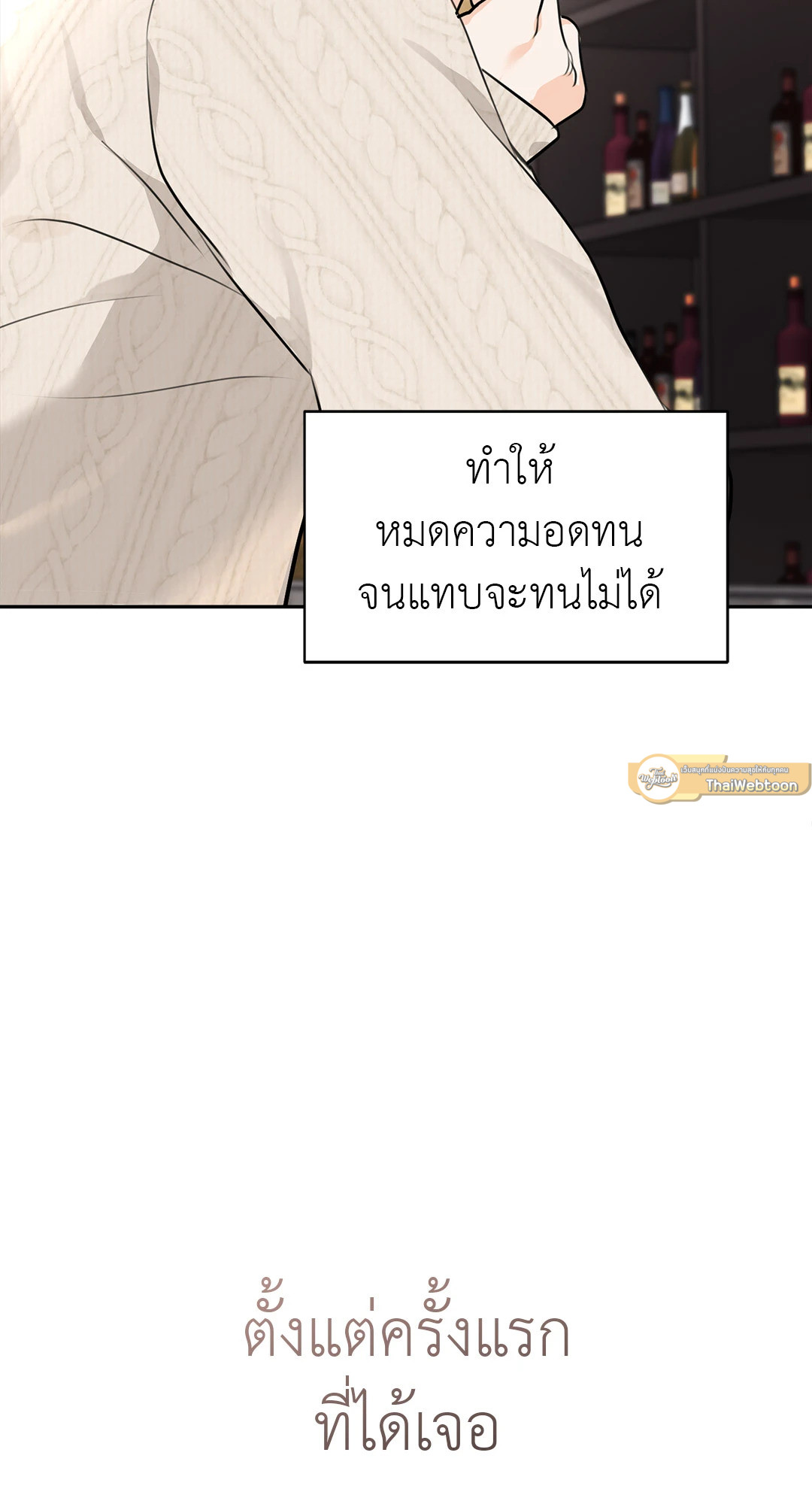 หน้า 88