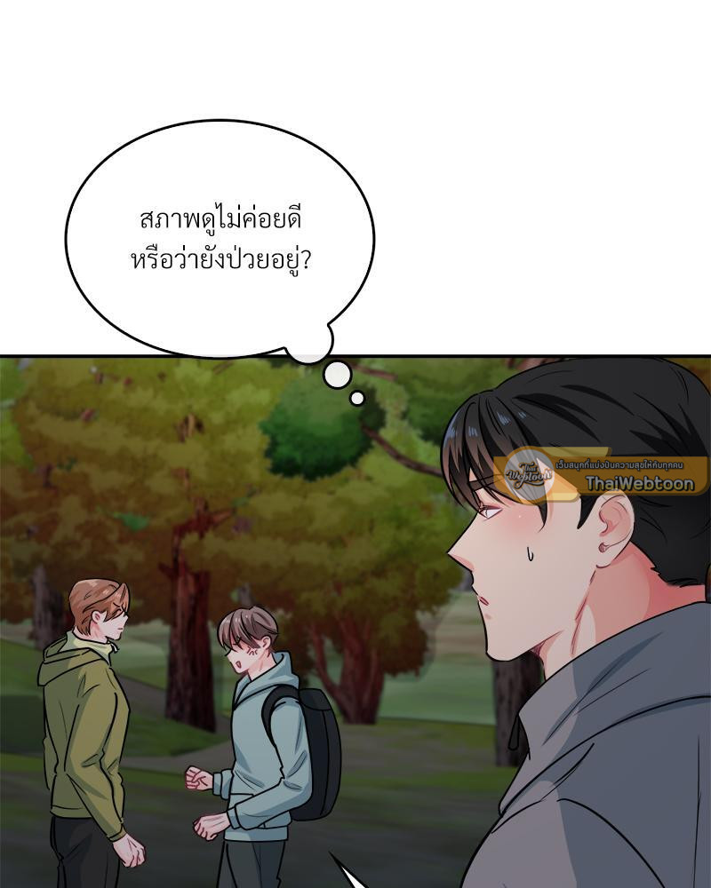 หน้า 83