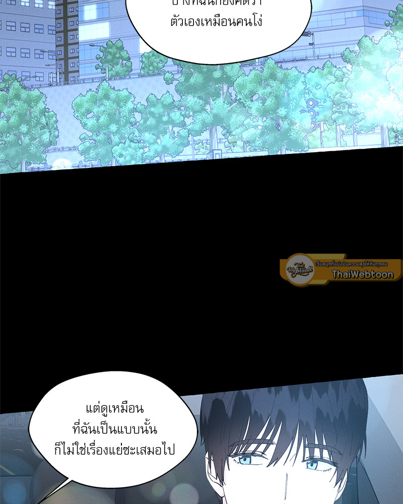 หน้า 113