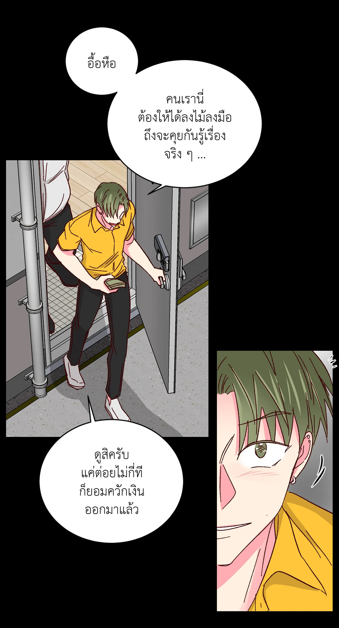 หน้า 57