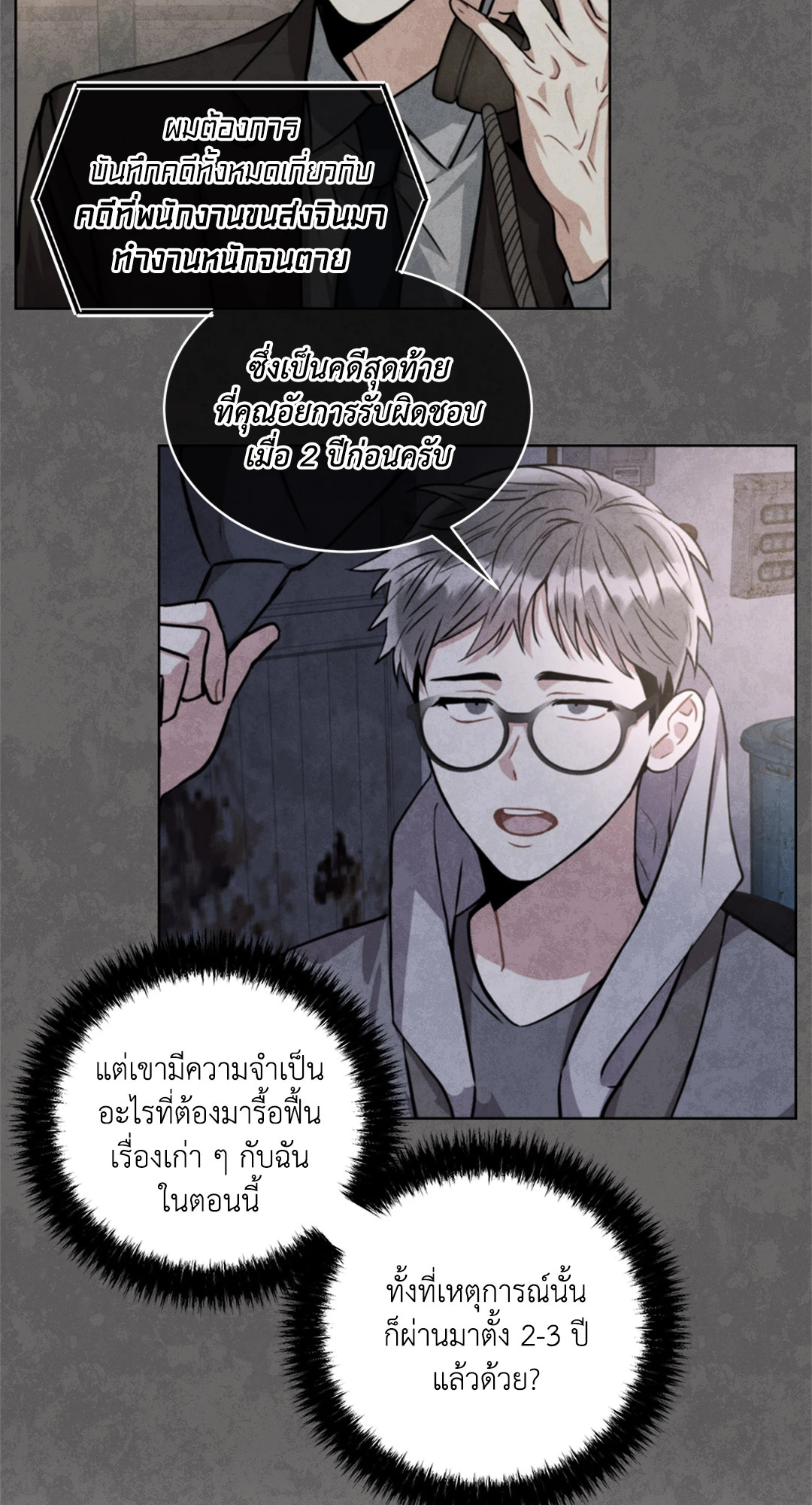 หน้า 26