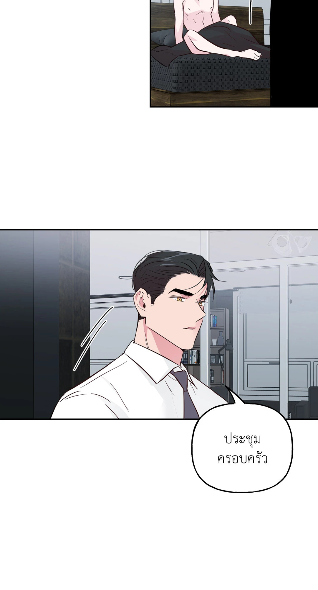 หน้า 21