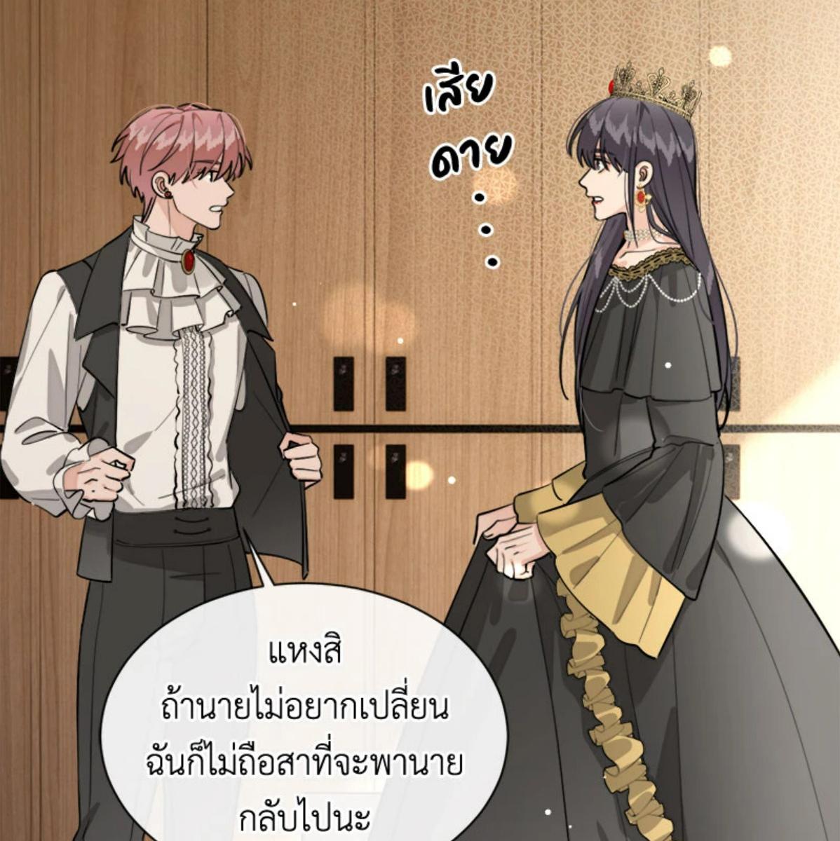 หน้า 84
