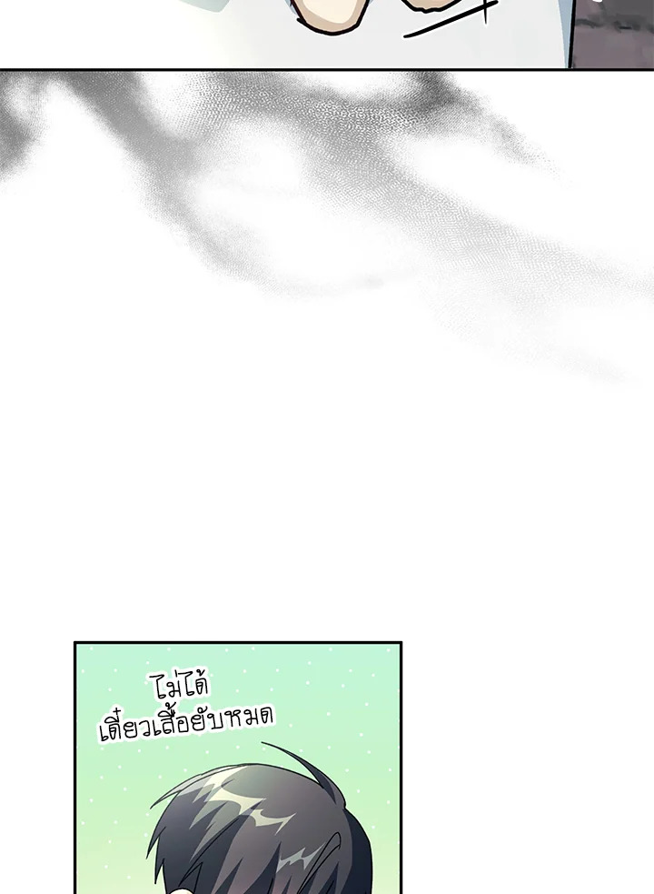 หน้า 72