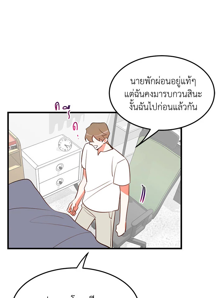 หน้า 68