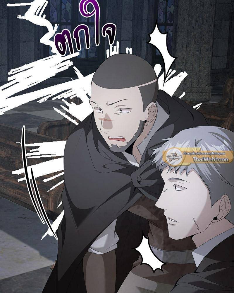 คมเขี้ยวฝังดวงใจ | The Fangs That Pierce the Heart ตอนที่ 29 - รูปที่ 2