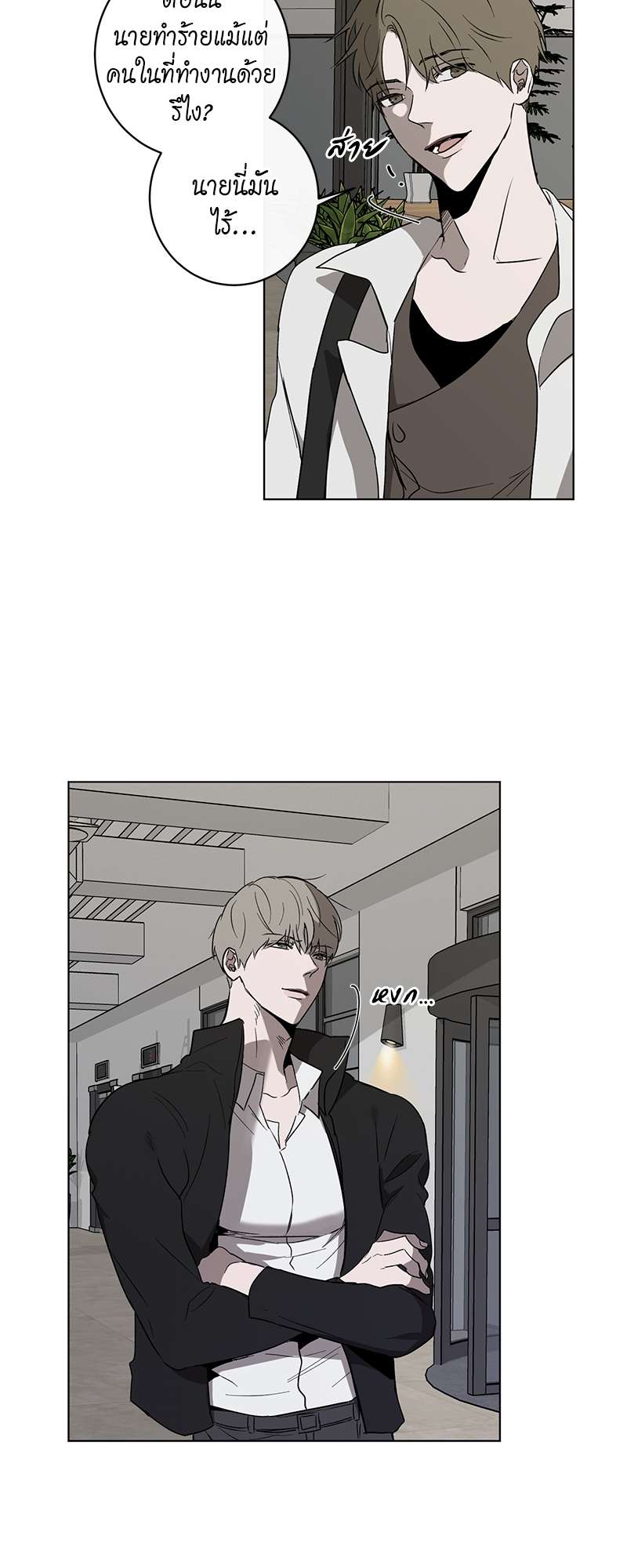 หน้า 34