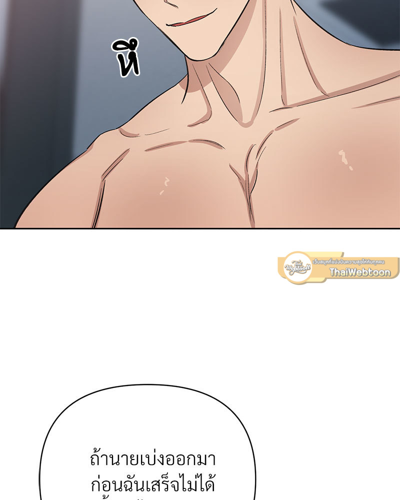 หน้า 93