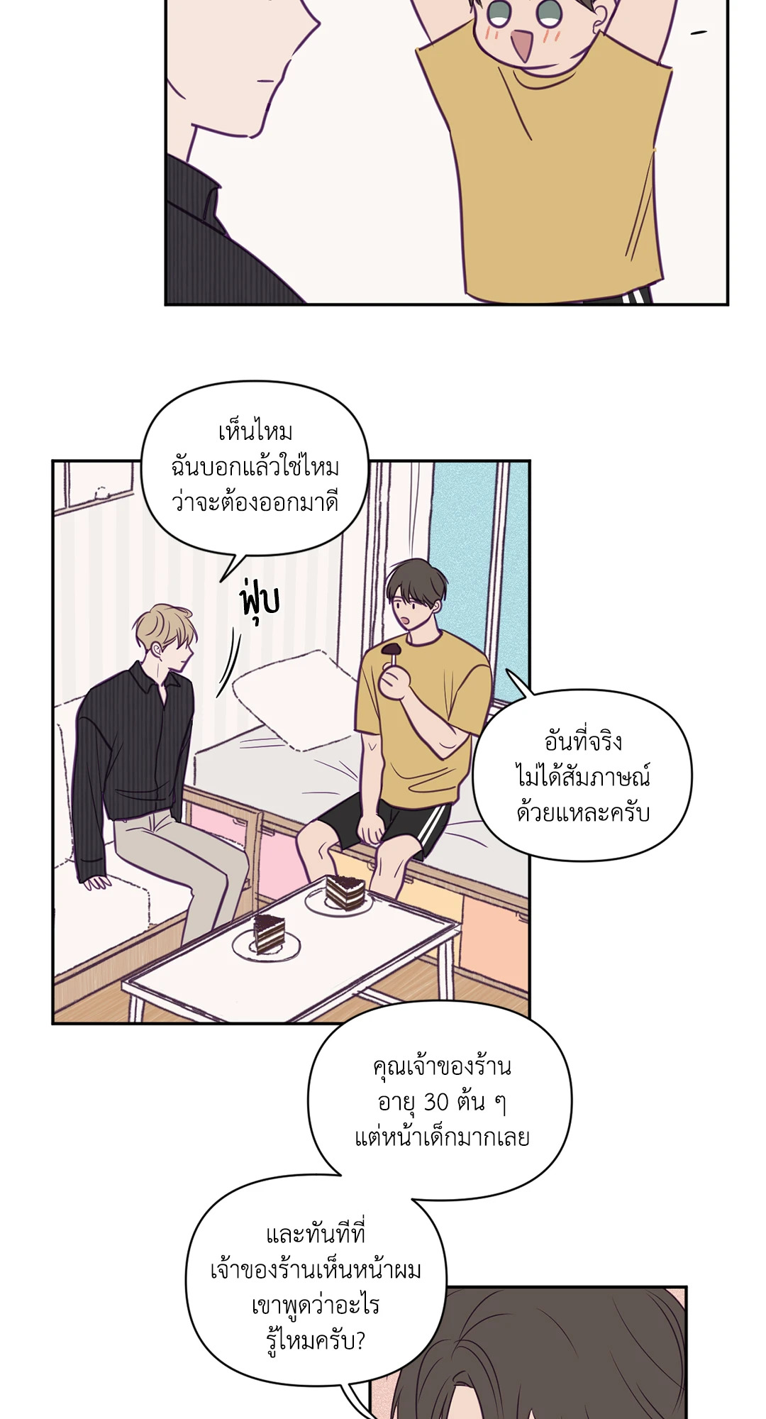 หน้า 27