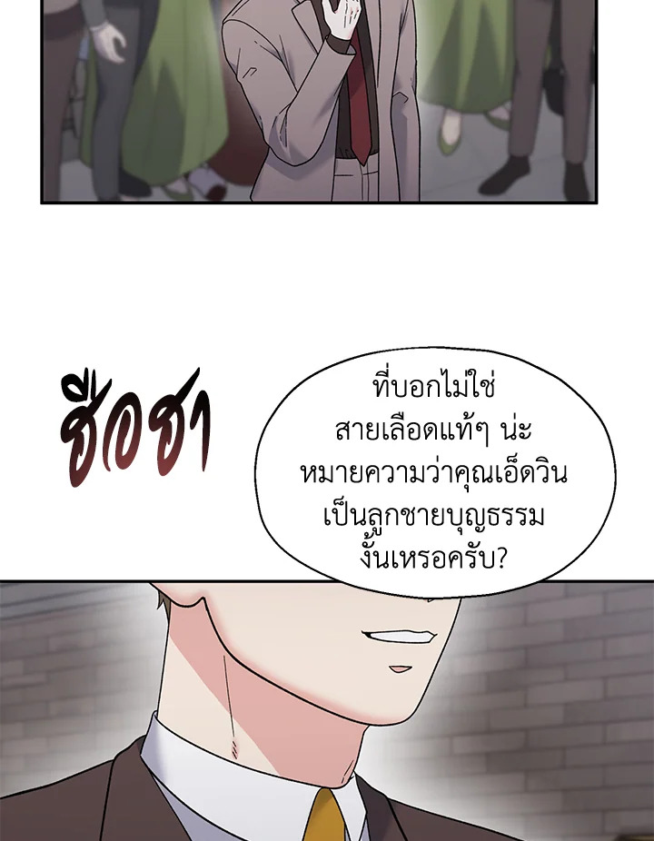 หน้า 92
