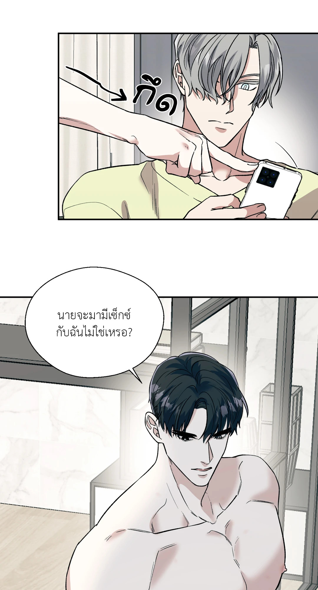 หน้า 27