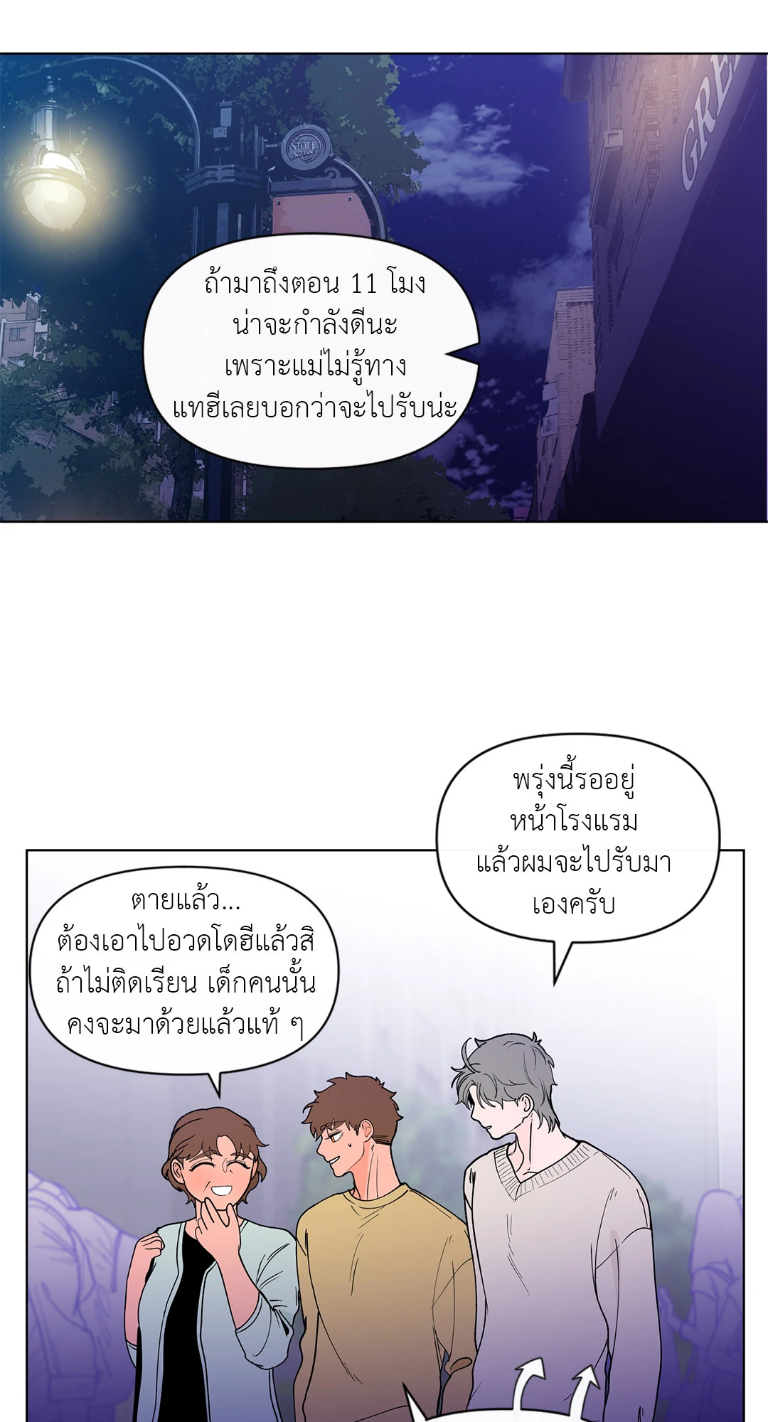 หน้า 39