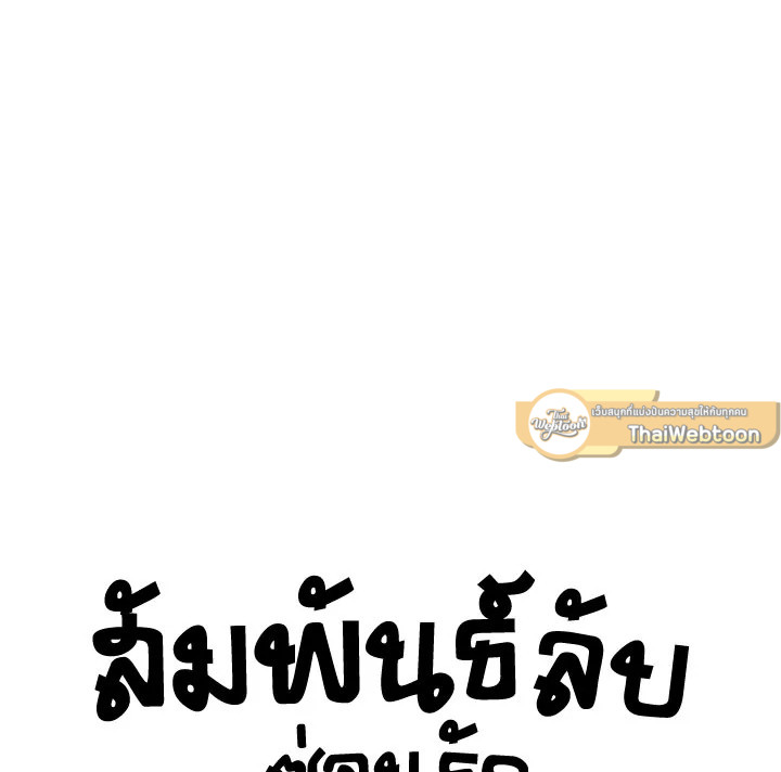 หน้า 109